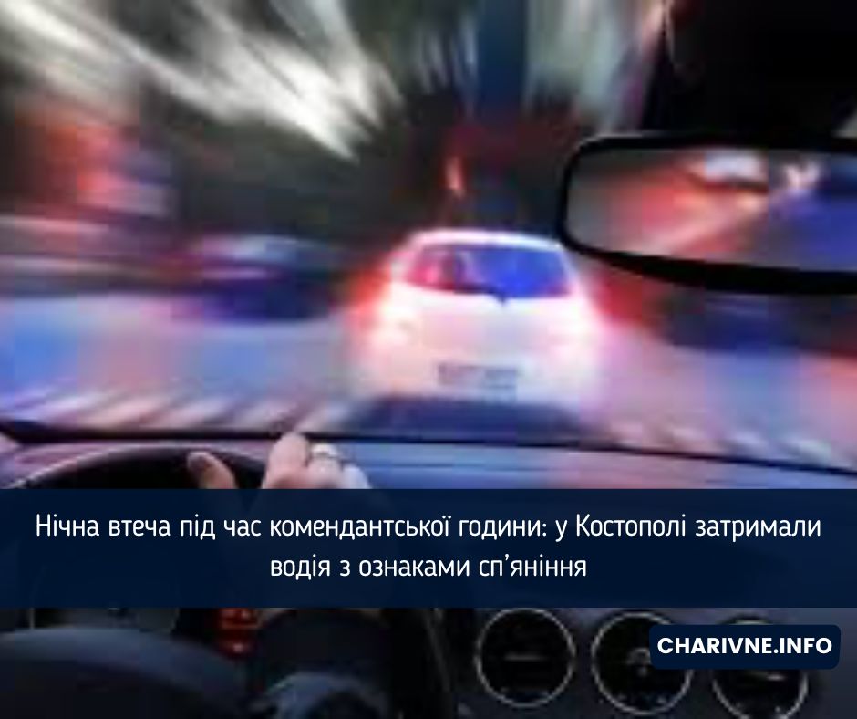 Фото ілюстративне
